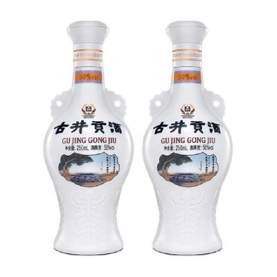 古井贡酒怀旧浓香型白酒50度250ml×2瓶