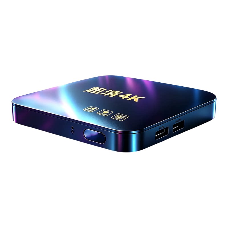 网络机顶盒5G双频wifi电视盒子