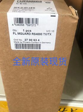 议价FL MGUARD RS4000 TX/TX - 2700634菲尼克斯路由器智能防火墙