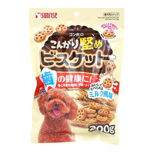 Sunrise盛来知乳酸菌饼干狗零食小型幼犬宠物奖励训练比熊磨牙棒