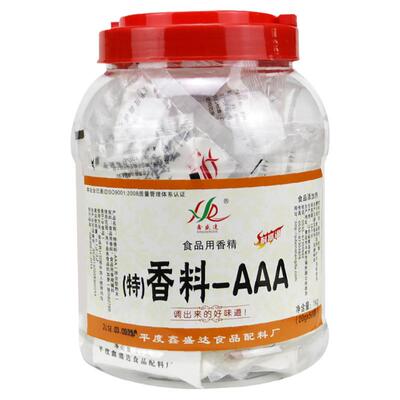 鑫盛达香精粉回味粉粉末添加剂
