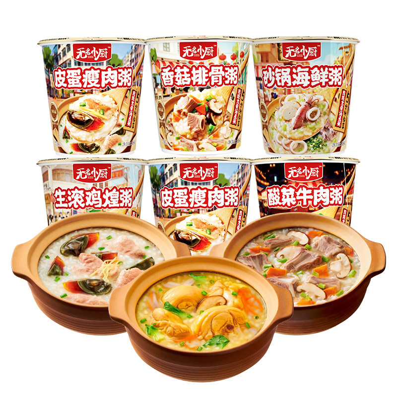 无名小厨皮蛋瘦肉粥桶装即食