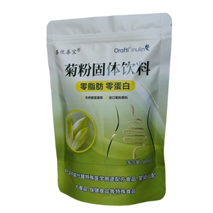 HSI型500克纯菊粉比利时orafti进口全链益生元菌清膳食纤维肠道健