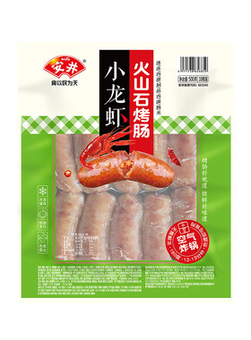 安井火山石烤肠多种口味500g