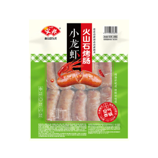 安井火山石烤肠500g台湾风味烤香肠肉肉肠烧烤火锅食材台式夜市小