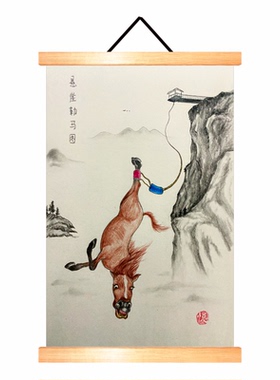 悬崖勒马趣味恶搞饭店排挡过道装饰挂画朋友生日礼物宿舍自嘲壁画