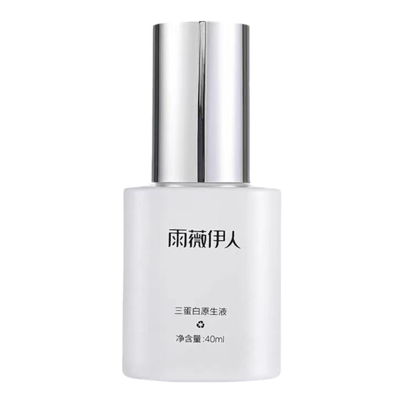 三蛋白原生液精华保养改善暗沉