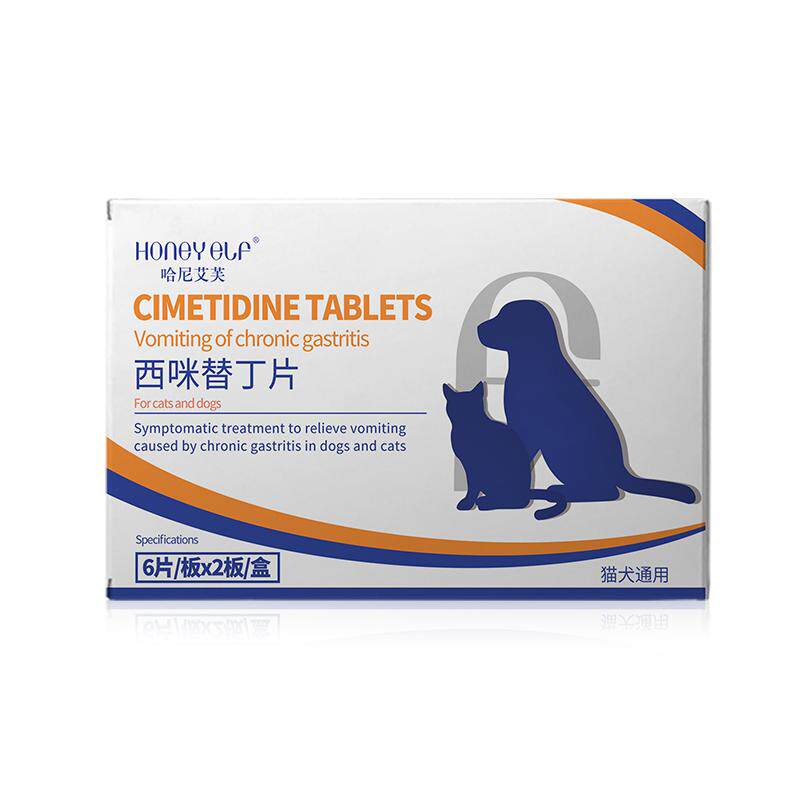 猫咪狗狗止吐药肠胃炎症吐黄水