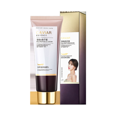 鱼子酱氨基酸洗面奶控油淡痘深层清洁提亮肤色收缩毛孔温和洁面乳