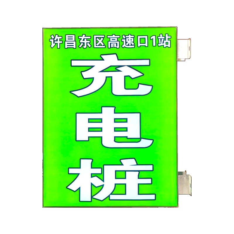 双面亮软膜led发光字卡布灯箱广告招牌定制显示手机维修悬挂墙式