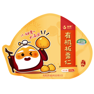 神栗 有机板栗仁100g*5袋宽城熟制即食栗子坚果炒货河北承德特产