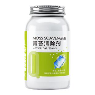 饮水机纯净水桶加湿器茶具水杯去除水垢绿苔藻青苔清除剂清洗洁剂