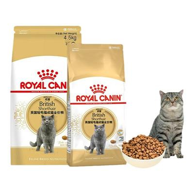 皇家猫粮BS34英短专用2kg