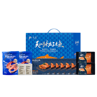 【鳟悦礼盒】天蕴新疆三文鱼新疆鱼块虹鳟鱼生鲜节日礼品年货礼盒