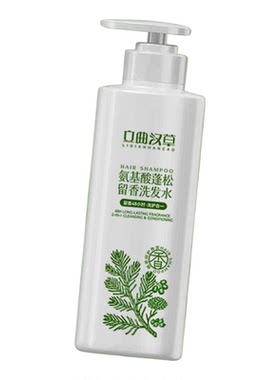 立典汉草固色洗发水 氨基酸弱酸性洗发水蓬松强韧洗发乳