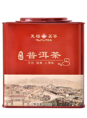 天福茗茶云南熟茶普洱茶