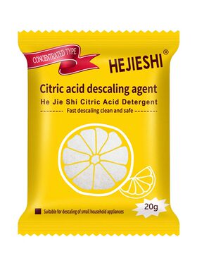 柠檬酸除垢剂食品级水垢清除剂家用电水壶热水器清洗剂茶垢清洁剂