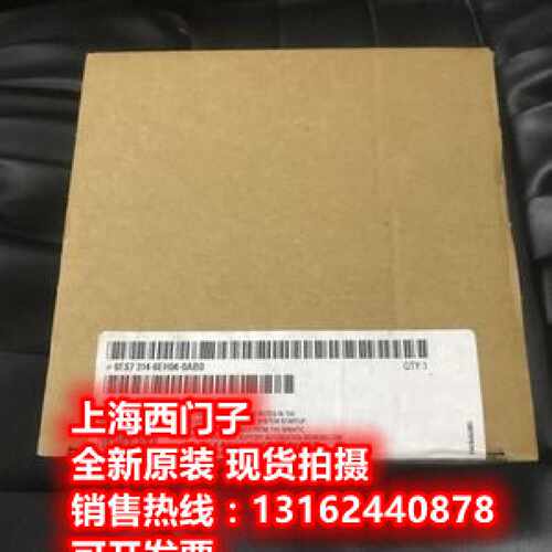 议价西门子S7-300，CPU 中央处理器模块6ES7314-6EH04-0AB0全新现