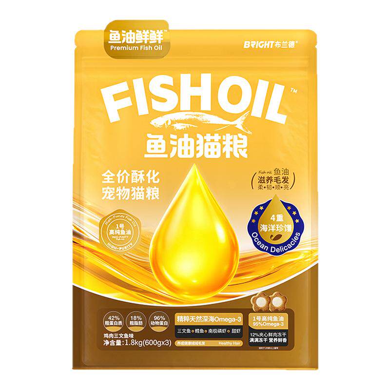 布兰德高纯鱼油猫粮鲜鸡肉蛋黄主食成幼猫粮美毛亮毛全阶段营养