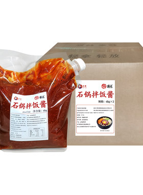 柏兰牛肉酱石锅拌饭酱韩式辣酱