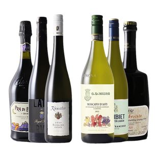 甜酒探索组合！意大利/德国/法国/匈牙利进口甜型红白起泡葡萄酒