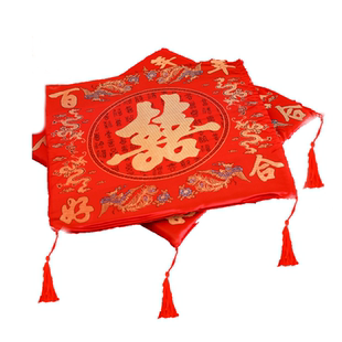 中式结婚新娘坐福垫婚庆用品踩喜垫婚礼拜天地敬茶改口拜堂跪垫