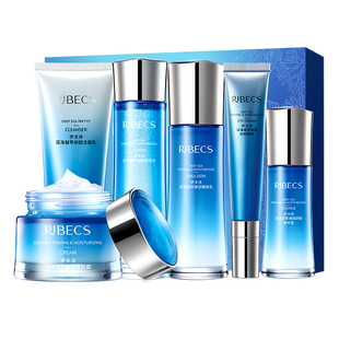 伊贝诗凝萃弹润护肤品套装女学生补水保湿水乳清爽化妆品官网正品