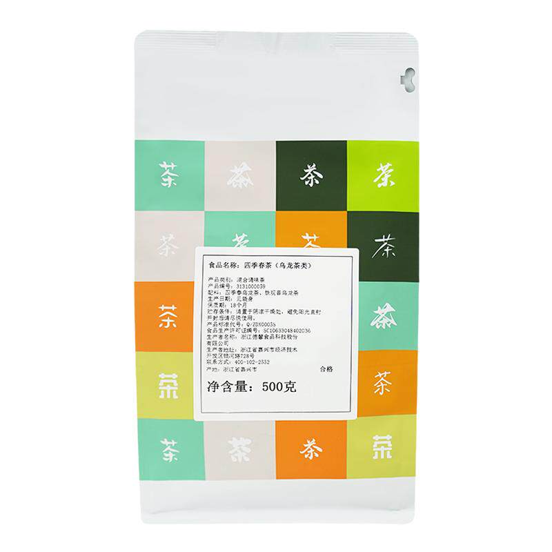 谱儿食刻四季春茶乌龙茶