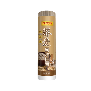 陈克明荞麦风味挂面非纯荞麦低脂杂粮粗粮面条主食代餐官方旗舰