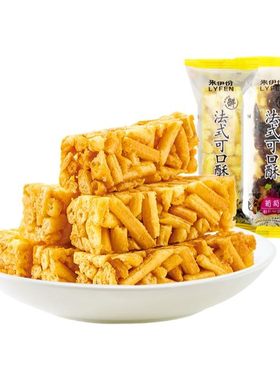 来伊份法式可口酥250g西式烤芙条