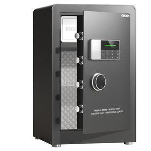 得力保险柜家用小型45/60/80CM指纹密码保险箱全钢家庭迷你防盗夹办公室密码床头柜隐形入墙入衣柜酒店保管箱