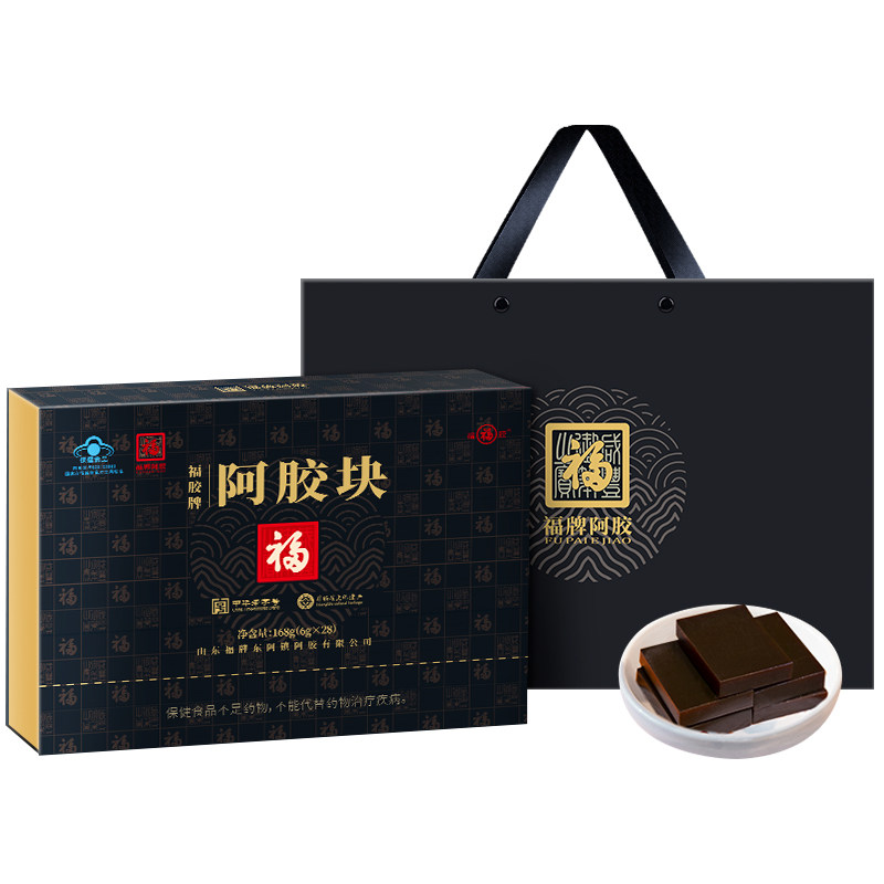 福牌非遗阿胶块168g礼盒补血滋阴