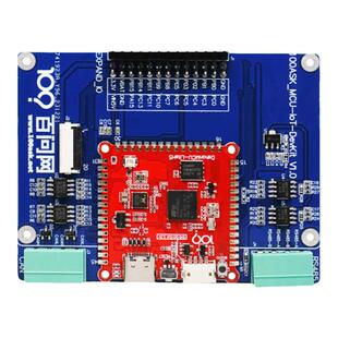 韦东山STM32 单片机开发 工业控制Modbus RTU/DTU 快速开发实战