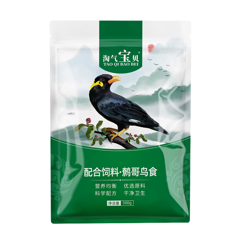 八哥饲料 鸟饲料鹩哥鸟食饲料营养鸟粮鸟料八哥鹩哥鸟粮专用食粮