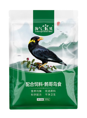 八哥鸟食营养专用食粮鸟饲料