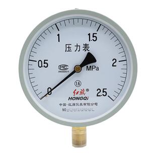 红旗仪表厂家直销 Y-150普通压力表消防锅炉蒸汽压代送计量院检测