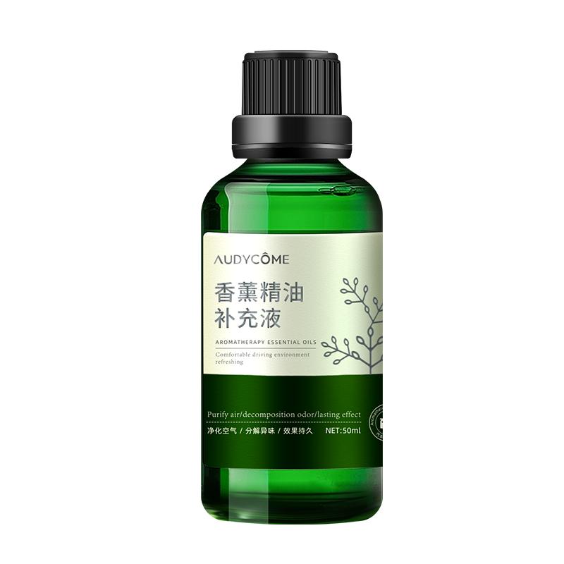 法国精油古龙50ml淡香高档正品