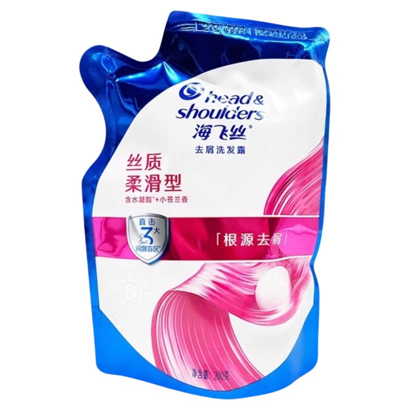 海飞丝洗发水根源去屑可开发票