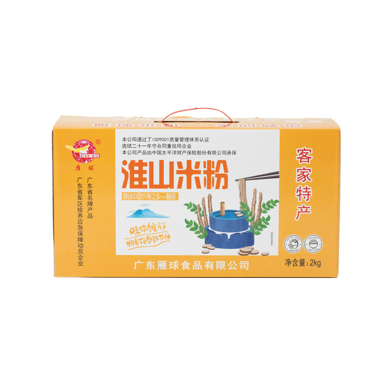 广东雁球米粉淮山2kg梅州客家