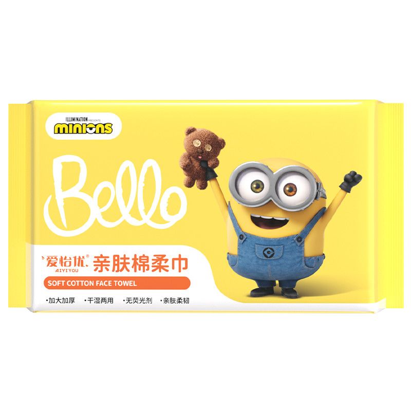 爱怡优小黄人洗脸巾一次性干巾抽取式便捷擦脸巾干湿两用母婴可用