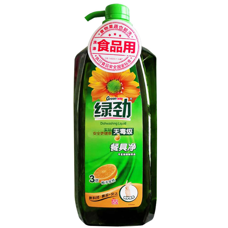 威露士柚子正品1280g*3瓶洗洁精