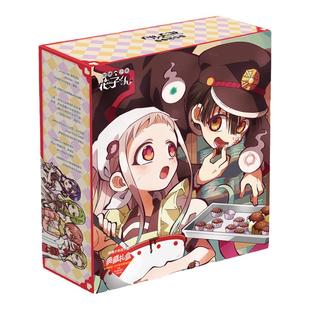 地缚少年花子君周边礼盒福袋大礼包卡片海报贴纸吧唧套装生日礼物