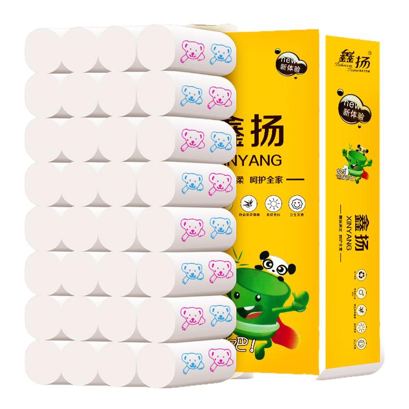 小熊印花亲肤50卷实惠装卫生纸
