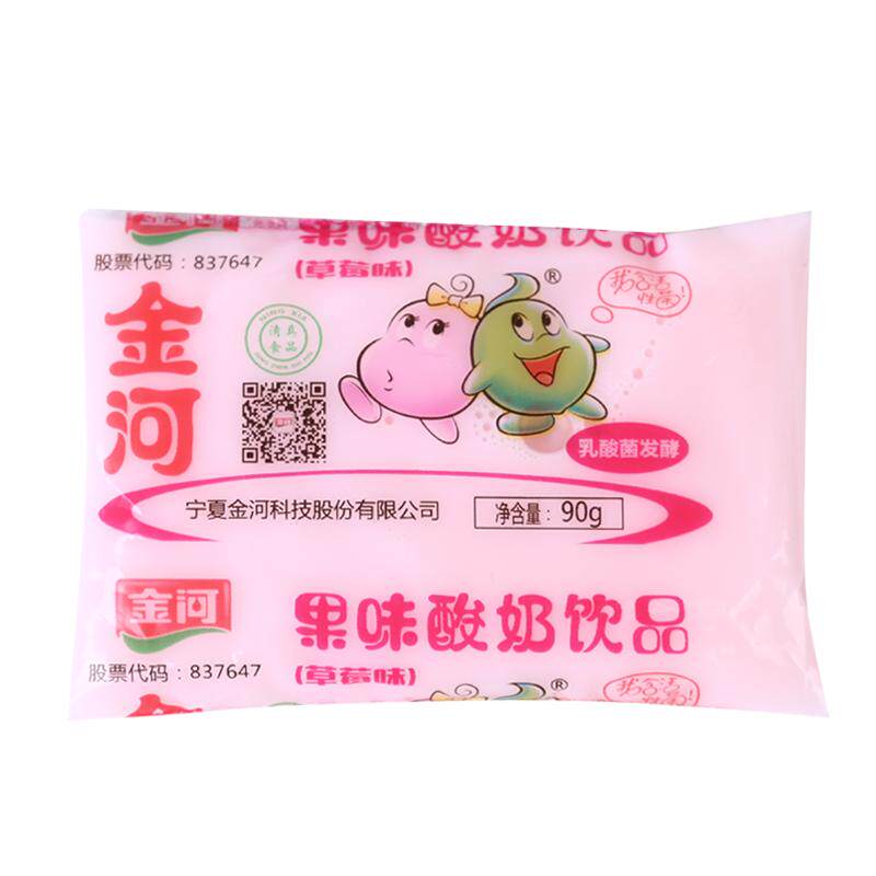 金河宁夏儿童乳酸菌饮料