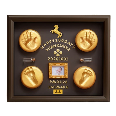 宝宝手足印相框胎发脐带收藏瓶