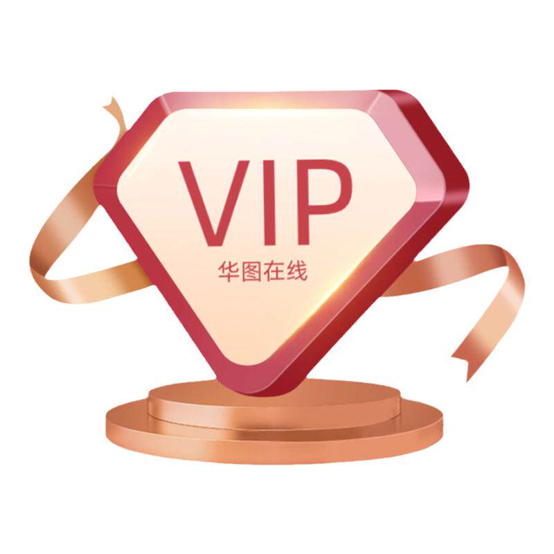 华图在线事业单位公基+职测+综应app会员官方代充快速到账前100名