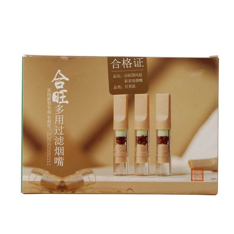 嘴食尚烟嘴过滤器粗中细通用