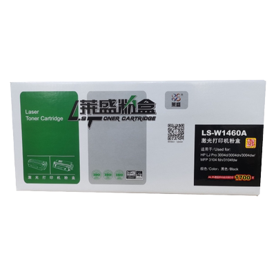 【带芯片】莱盛W1460A硒鼓 适用惠普HP Pro 3004d 3004dn 3004dw 粉盒 mfp 3104fdn 3104fdw 打印机墨粉盒