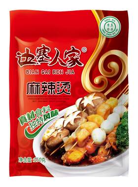 麻辣烫底料2袋川味红油串香汤