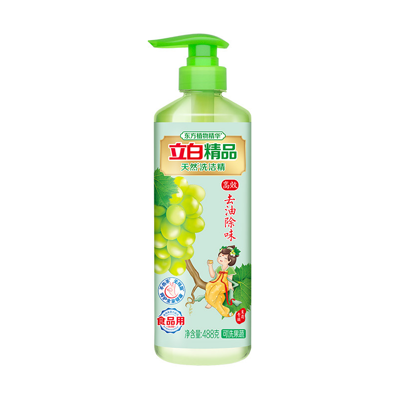 立白除菌去油可洗果蔬洗洁精